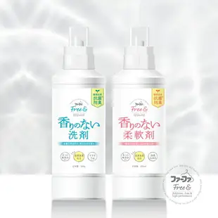 日本FaFa FREE& 無香精濃縮洗衣精500g/瓶+柔軟精500g/瓶(嬰兒洗衣精/手洗精/日本製)