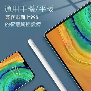 ipad pencil 磁吸 觸控筆 手寫筆 ipad pencil 2 適用Apple ipad pro air 副廠