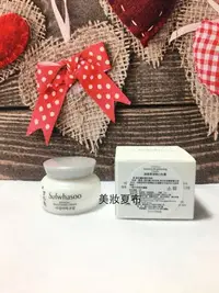 在飛比找Yahoo!奇摩拍賣優惠-【美妝夏布+台灣專櫃貨】雪花秀 Sulwhasoo 滋晶雪瀅