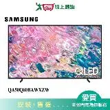 在飛比找遠傳friDay購物優惠-SAMSUNG三星50型QLED 4K 量子電視QA50Q6