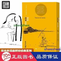 在飛比找Yahoo!奇摩拍賣優惠-漫畫道家思想莊子說、老子說、列子說 中國幽默漫畫 蔡志忠編繪