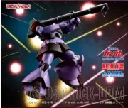 THE ROBOT SPIRITS SIDE MS MS 09R Rick Dom ver. A.N.I.M.E. Solomon Conquest color