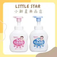 在飛比找Yahoo!奇摩拍賣優惠-LITTLE STAR 小新星【和光堂WAKODO-潤澤嬰幼