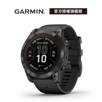 在飛比找蝦皮商城優惠-GARMIN Fenix 7x Pro 戶外進階複合式運動 