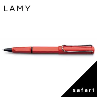 LAMY safari狩獵者系列 316 鋼珠筆 紅