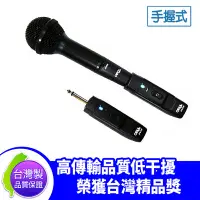 在飛比找Yahoo!奇摩拍賣優惠-免運 台灣製 CAROL BTM-210 手握式 藍芽無線 