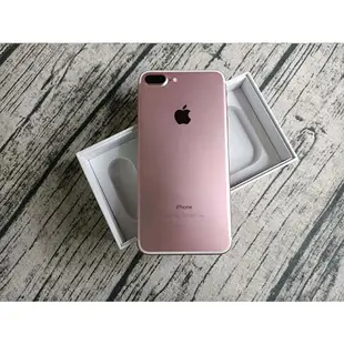 【二手】 Apple iPhone 7 PLUS 送配件 售後保固10天