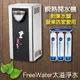 【到府安裝】普德淨水 Buder 瞬熱 營業用 開水機 桌上型 壁掛 附水盤 BD-5L MIT台灣製造