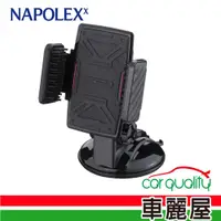 在飛比找蝦皮商城優惠-【日本NAPOLEX】3D吸盤式手機架-碳纖(FZ-1004