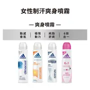 adidas愛迪達 女用制汗香體滾珠40ml / 長效制汗爽身噴霧150ml 【短效出清】