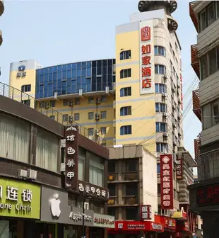 如家酒店(張家港步行街曼巴特廣場店)Home Inn (Zhangjiagang Pedestrian Street)