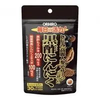 在飛比找樂天市場購物網優惠-日本【ORIHIRO】黑醋大蒜精華粒
