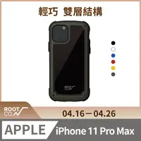 在飛比找PChome24h購物優惠-日本 ROOT CO. iPhone 11 Pro Max 