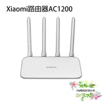 在飛比找蝦皮商城優惠-小米路由器 AC1200 台灣公司貨 台版 Xiaomi 分