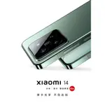 預購訂購 陸版 XIAOMI 小米14  徠卡光學SUMMILUX镜頭 光影獵人900