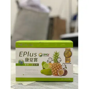 EPlus 康見寶 酵素&益生菌