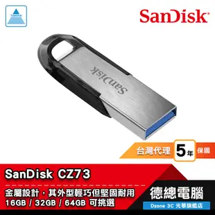 SanDisk CZ73 隨身碟 16G 32G 64G Ultra Flair USB 3.0 光華商場