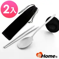 在飛比找Yahoo奇摩購物中心優惠-i-home 304不鏽鋼 環保筷 加長厚勺韓式湯匙+方筷(