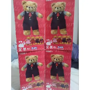 全國電子 足感心 泰迪熊 限量娃娃 一組四隻 綁套出售