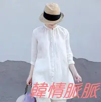 在飛比找Yahoo!奇摩拍賣優惠-韓情脈脈=長版素色白襯衫  韓女正上衣  【02986】