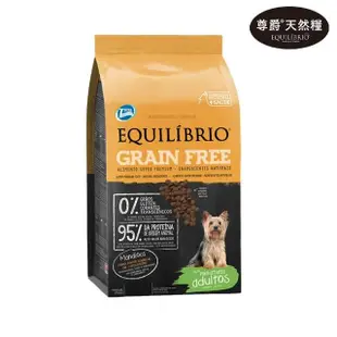 【EQUILIBRIO 尊爵】機能無穀糧 小型成犬 1.5kg x2(寵物 狗 狗糧 狗飼料 成犬-送法國法典沐浴露)