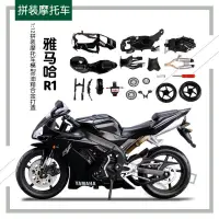 在飛比找露天拍賣優惠-美馳圖Maisto 1:12 Kawasaki H2 拼裝摩