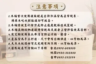 【台灣阿桶木桶工廠】精選迷你型台灣檜木泡澡桶78公分長/小空間泡澡首選/輕巧不占空間/芬多精(原木泡澡桶)