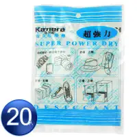 在飛比找環球Online優惠-Kamera 強力乾燥劑 - (120g/20入組)