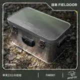 在飛比找遠傳friDay購物優惠-FIELDOOR 日本 33公升鋁箱 收納鋁箱 軍風鋁箱 露