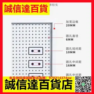 圓孔洞洞板置物架貨架不銹鋼多功能收納掛襪子飾品五金工具掛板墻