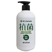 在飛比找松果購物優惠-Dr’s Formula 抗菌洗手乳500g (9.2折)