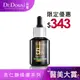 Dr.Douxi 朵璽 5%杏仁酸精華液30ml 官方旗艦店 果酸煥膚 毛孔粗大