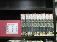 在飛比找Yahoo!奇摩拍賣優惠-【李家書~鮮鮮出版32開奇幻小說】仙劍神曲1-8完+Ⅱ1-7