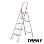 【TRENY】大踏板 五階鋁梯｜ASTOOL 亞仕托