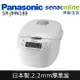 【APP下單9%回饋】Panasonic國際牌 日本製 10人份 微電腦電子鍋 SR-JMN188 電鍋 煮飯鍋 厚黑鍋 厚黑釜 神腦生活