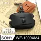 【Timo】SONY WF-1000XM4專用 英倫風皮革保護套 黑色