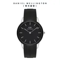 在飛比找Yahoo奇摩購物中心優惠-Daniel Wellington DW 手錶 Iconic