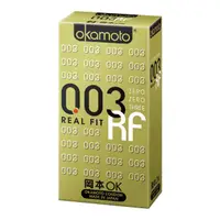 在飛比找蝦皮商城優惠-Okamoto岡本003RF衛生套（10入）