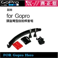 在飛比找樂天市場購物網優惠-【eYe攝影】GoPro HERO 4 3 副廠配件 安全帽