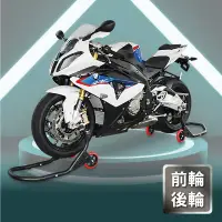 在飛比找松果購物優惠-重型機車駐車架-鐵架加粗款-8571 (5.8折)