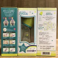 在飛比找蝦皮購物優惠-Dr.Betta 防脹氣奶瓶120ml 日本玩具反斗城聯名款