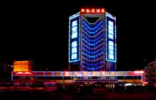 桂林新凱悦大酒店Xinkaiyue Hotel