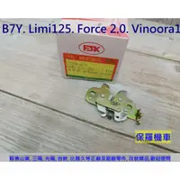 在飛比找蝦皮購物優惠-保羅機車 山葉 勁豪125. Force2.0. Limi1