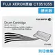 原廠感光鼓 FUJI XEROX 感光滾筒 CT351055 /適用 DocuPrint M225dw / M225z / M265z / P225d / P225db / P265dw