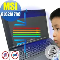 在飛比找momo購物網優惠-【Ezstick】MSI GL62M 7RC 防藍光螢幕貼(