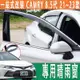 豐田 TOYOTA 19-23年 8代 8.5代 CAMRY 晴雨窗 鍍鉻飾條 晴雨窗 亮條晴雨窗