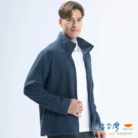 在飛比找momo購物網優惠-【EverSmile 幸福台灣】男立領磨毛保暖外套(保暖、磨