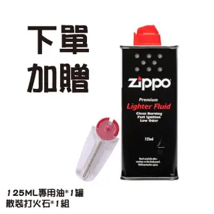 【Zippo】橘霓虹螢光漆防風打火機(美國防風打火機)