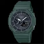 CASIO 卡西歐 G-SHOCK 藍牙 太陽能電力 八角形錶殼 - 復古綠 (GA-B2100-3A)[秀時堂]