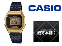 在飛比找Yahoo!奇摩拍賣優惠-【威哥本舖】Casio台灣原廠公司貨 LA680WEGB-1